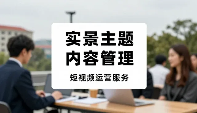 区域网络建设中的常见问题与应对策略